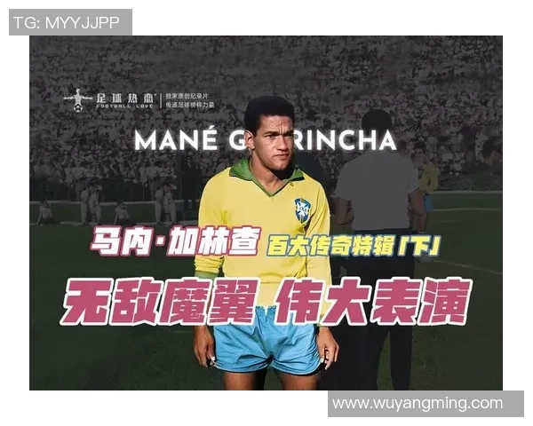 足球明星签名男球员图片欣赏与背后故事揭秘让你更了解他们的传奇人生