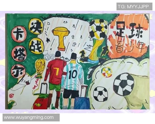 海地与黑西哥的较量：足球激情碰撞与文化交融的精彩瞬间